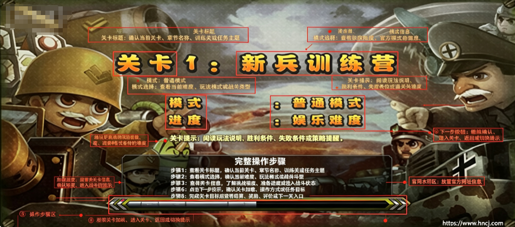 小小指挥官之二战风云无限升级 小小指挥官之二战风云无限升级