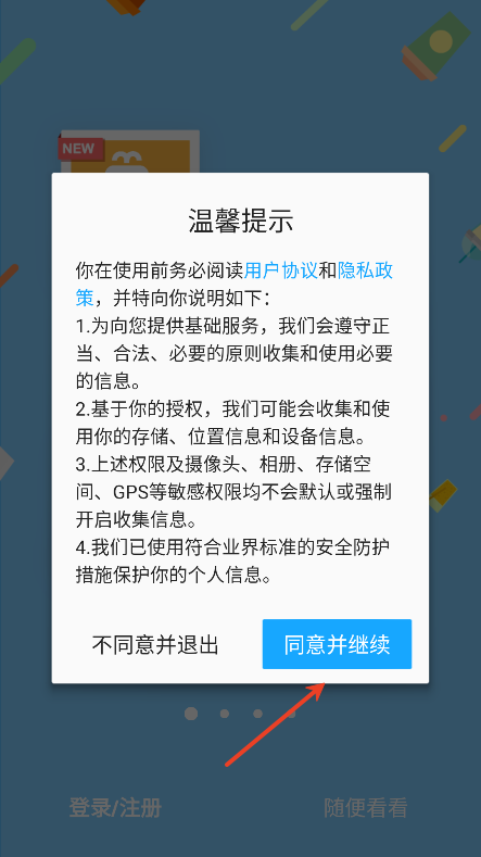 33iq智商测试官方版 33iq智商测试官方版