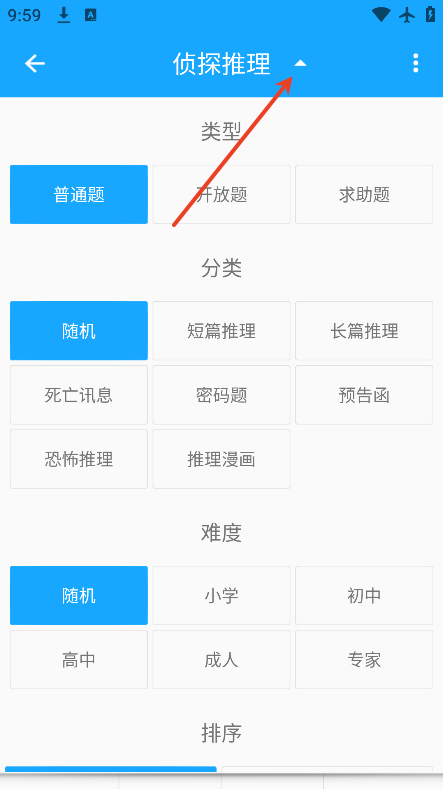 33iq智商测试官方版 33iq智商测试官方版