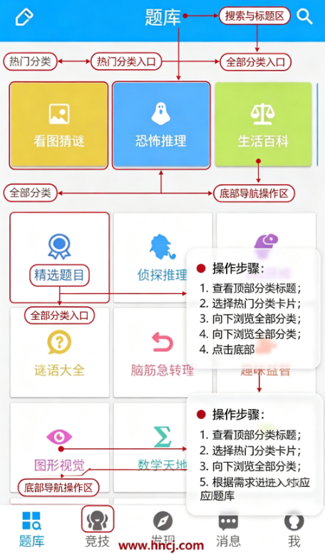 33iq智商测试官方版 33iq智商测试官方版