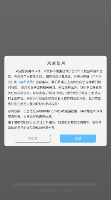 游戏脚本辅助连点器app下载 游戏脚本辅助连点器app下载