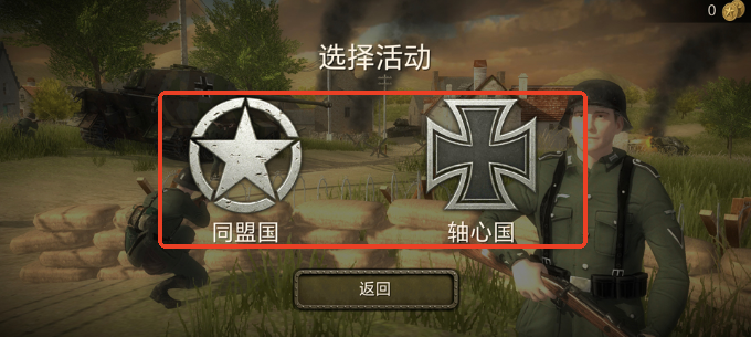 欧洲战场二战英雄最新版本(Battlefront Europe WW2) 欧洲战场二战英雄最新版本(Battlefront Europe WW2)