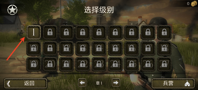 欧洲战场二战英雄最新版本(Battlefront Europe WW2) 欧洲战场二战英雄最新版本(Battlefront Europe WW2)