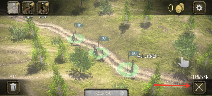 欧洲战场二战英雄最新版本(Battlefront Europe WW2) 欧洲战场二战英雄最新版本(Battlefront Europe WW2)