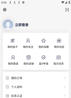 我爱看社区app下载 我爱看社区app下载