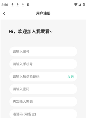 我爱看社区app下载 我爱看社区app下载