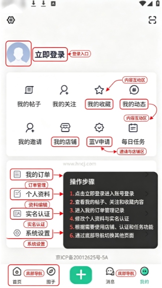 我爱看社区app下载 我爱看社区app下载