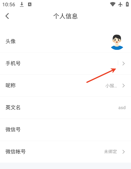 趴趴雅思官方版 趴趴雅思官方版