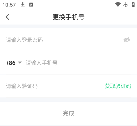 趴趴雅思官方版 趴趴雅思官方版