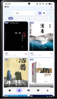Cmbok软件下载 Cmbok软件下载