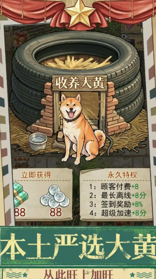 时光修车铺游戏攻略:从学徒到大师的进阶指南 时光修车铺游戏攻略:从学徒到大师的进阶指南