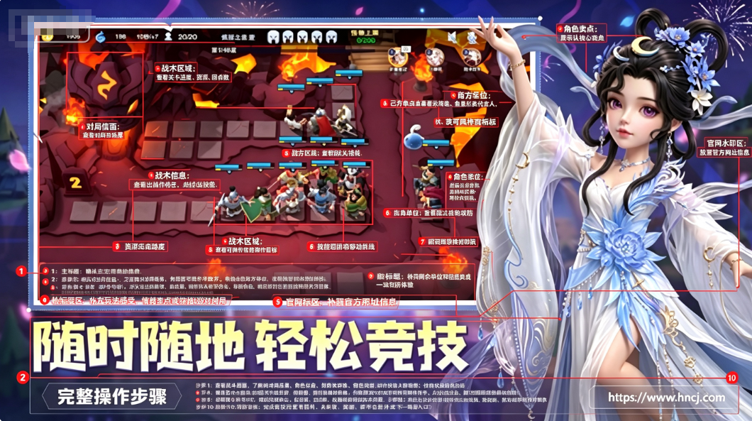 守塔不能停游戏下载 守塔不能停游戏下载