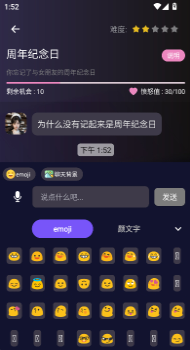 哄对象模拟器app下载 哄对象模拟器app下载