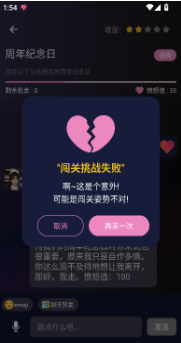 哄对象模拟器app下载 哄对象模拟器app下载