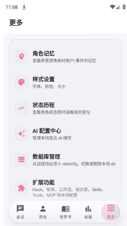Nekobot官方版下载 Nekobot官方版下载