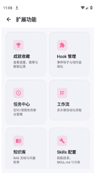 Nekobot官方版下载 Nekobot官方版下载