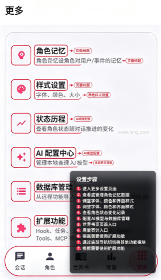 Nekobot官方版下载 Nekobot官方版下载