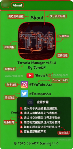 Terraria Manager国际版 Terraria Manager国际版