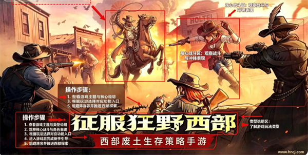 落日战火官方版 落日战火官方版