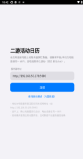 ���λ����app