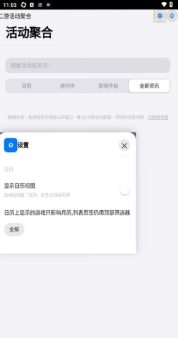 ���λ����app