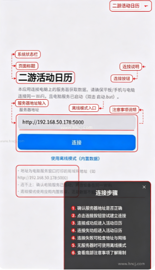 ���λ����app