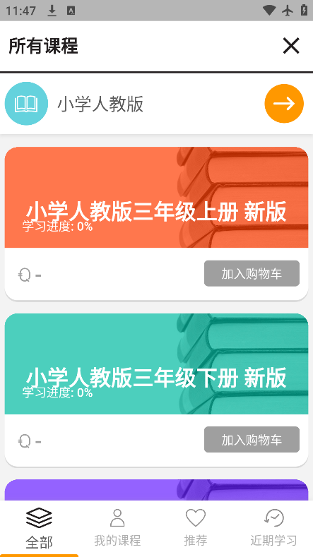 ����˵Ӣ���ֻ���