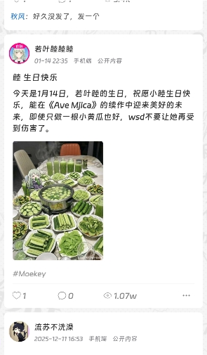 Moekey社区app下载 Moekey社区app下载