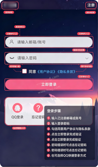Moekey社区app下载 Moekey社区app下载