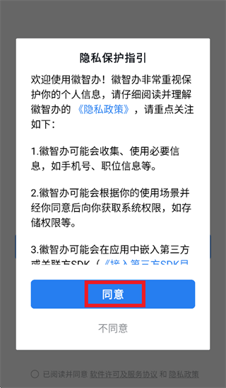 ���ǰ�app����