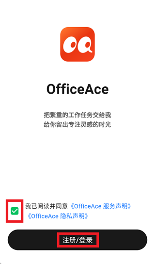 OfficeAce app����