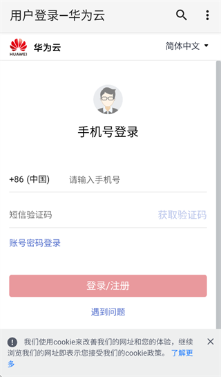 OfficeAce app����
