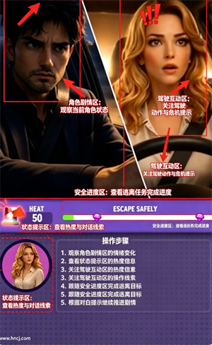 造王者游戏 造王者游戏