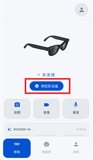 С���۾�app