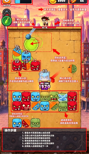头部破碎机游戏 头部破碎机游戏