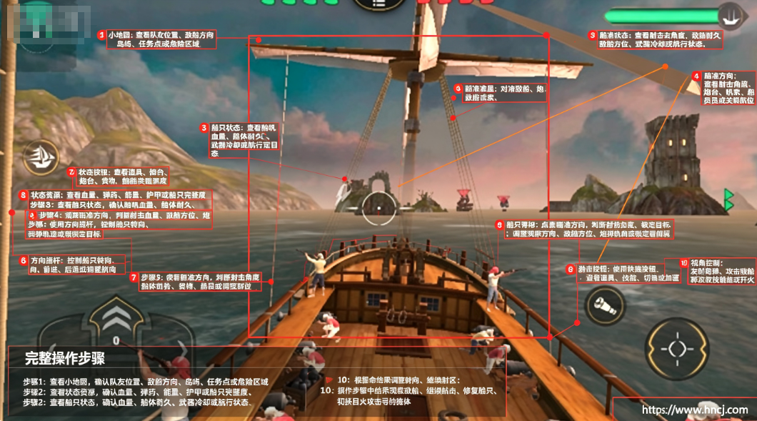 龙帆战舰战争中文版 龙帆战舰战争中文版