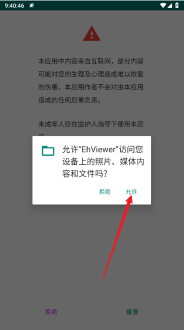 ehvierwer��ɫ���޹��ٷ�����