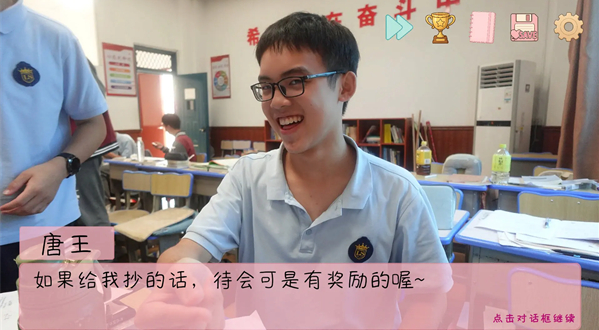 完蛋我被男同学包围了手机版 完蛋我被男同学包围了手机版