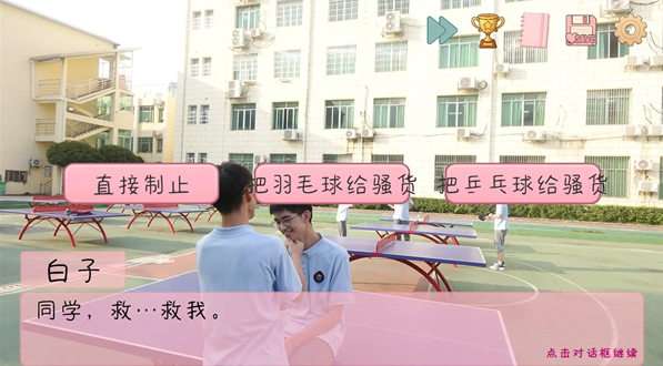 完蛋我被男同学包围了手机版 完蛋我被男同学包围了手机版