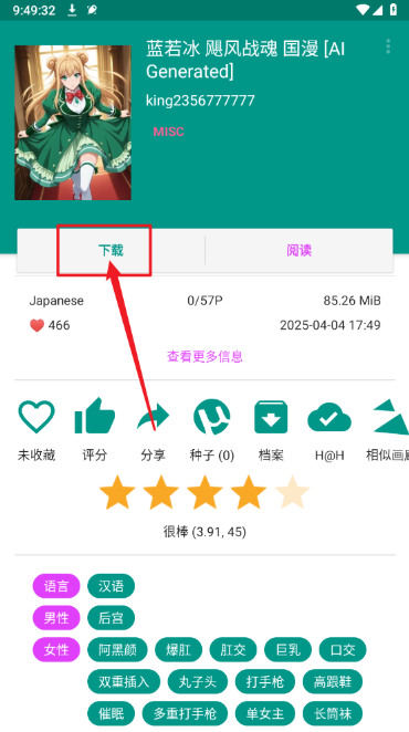 ehvierwer��ɫ���޹��ٷ�����