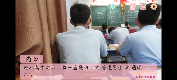 完蛋我被男同学包围了手机版 完蛋我被男同学包围了手机版