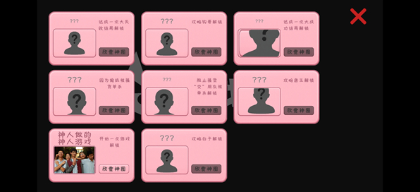 完蛋我被男同学包围了手机版 完蛋我被男同学包围了手机版