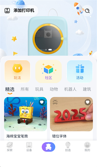 ugee Ufun官方下载 ugee Ufun官方下载