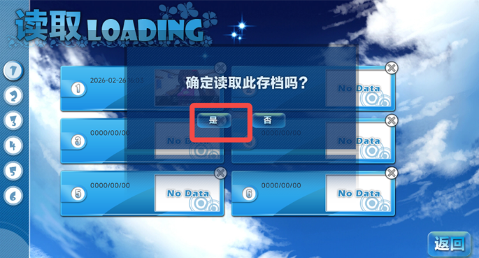 回忆忘却之看板娘最新版 回忆忘却之看板娘最新版