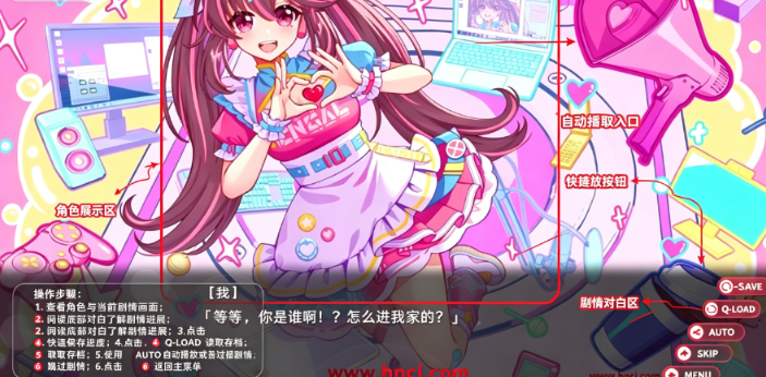 回忆忘却之看板娘最新版 回忆忘却之看板娘最新版