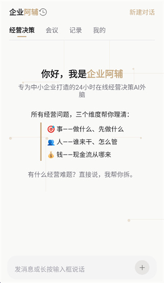 ��ҵ����app
