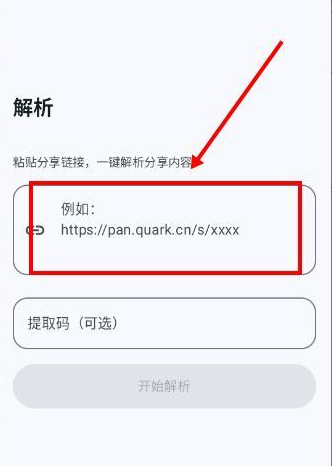 云析网盘下载 云析网盘下载