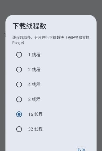 云析网盘下载 云析网盘下载
