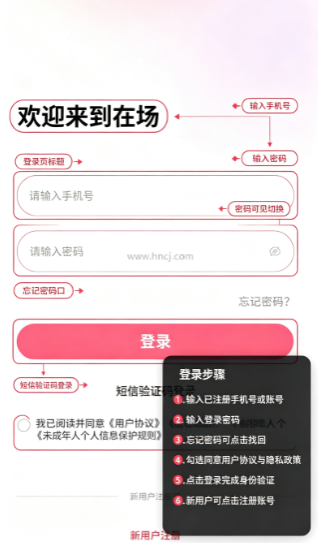 在场-杉选官方下载 在场-杉选官方下载
