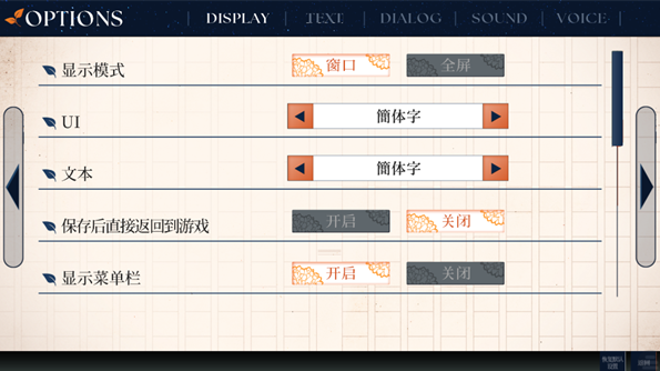 将花朵献与你免费版 将花朵献与你免费版